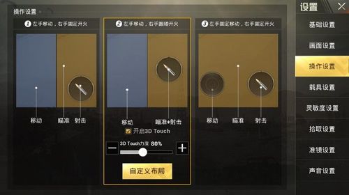 如何评估和平精英辅助工具的效果？
