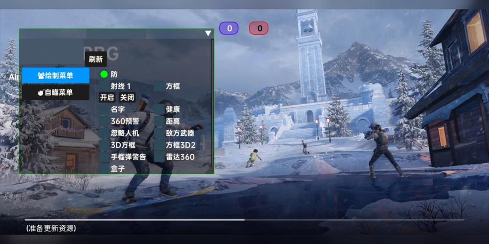 和平精英辅助【蚩尤】