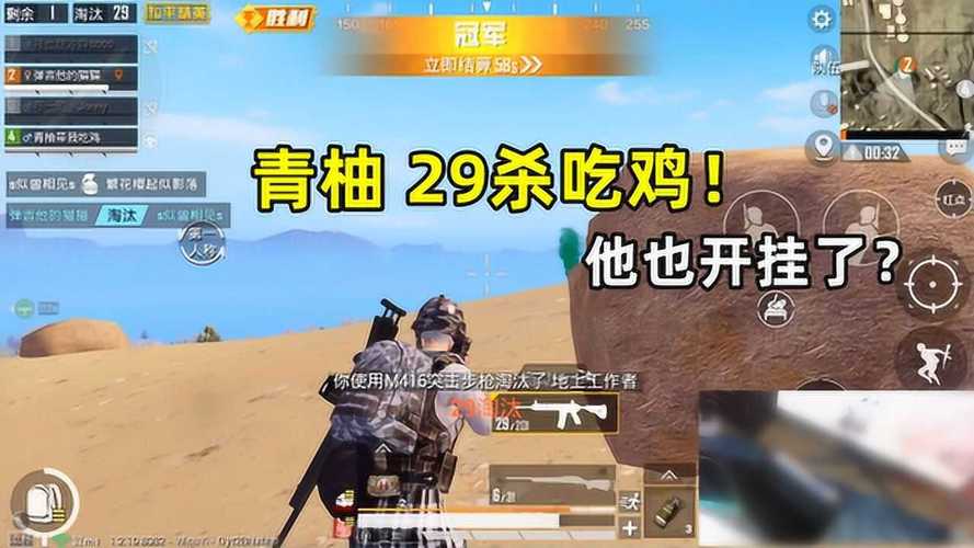 探索和平精英辅助工具背后的技术奥秘