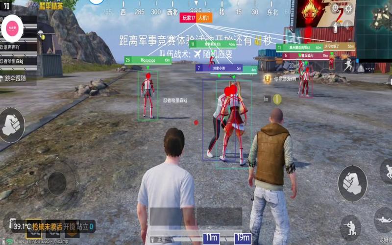 和平精英【星光】iOS辅助