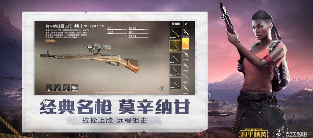 使用和平精英辅助封号吗?